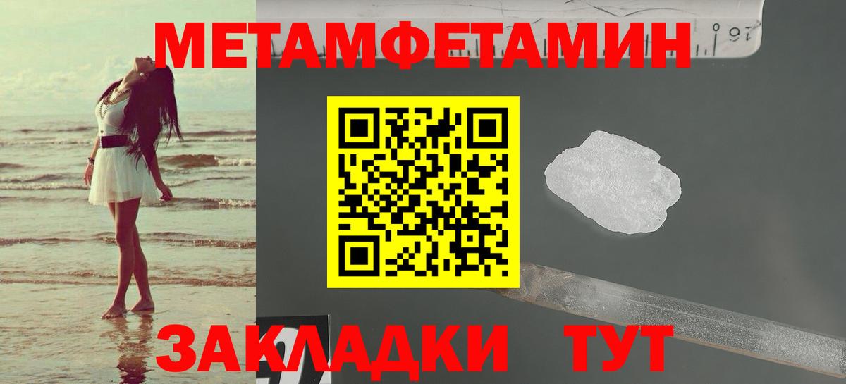 Менделеевск  Amphetamine 98%  Амфетамин  Вход с VPN 