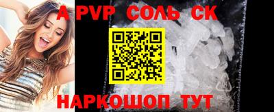 a pvp Бузулук
