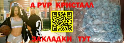 a pvp Бузулук