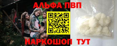 a pvp Бузулук