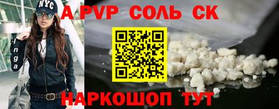 apvp Бугуруслан