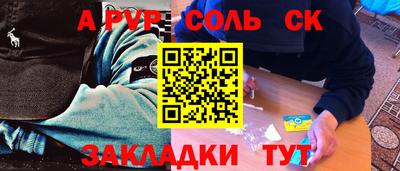 apvp Бугуруслан