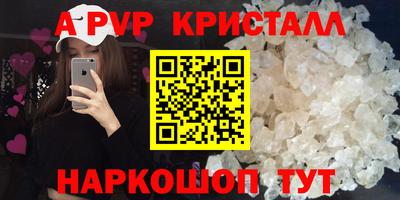 apvp Бугуруслан