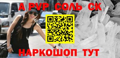 гидропоника Будённовск