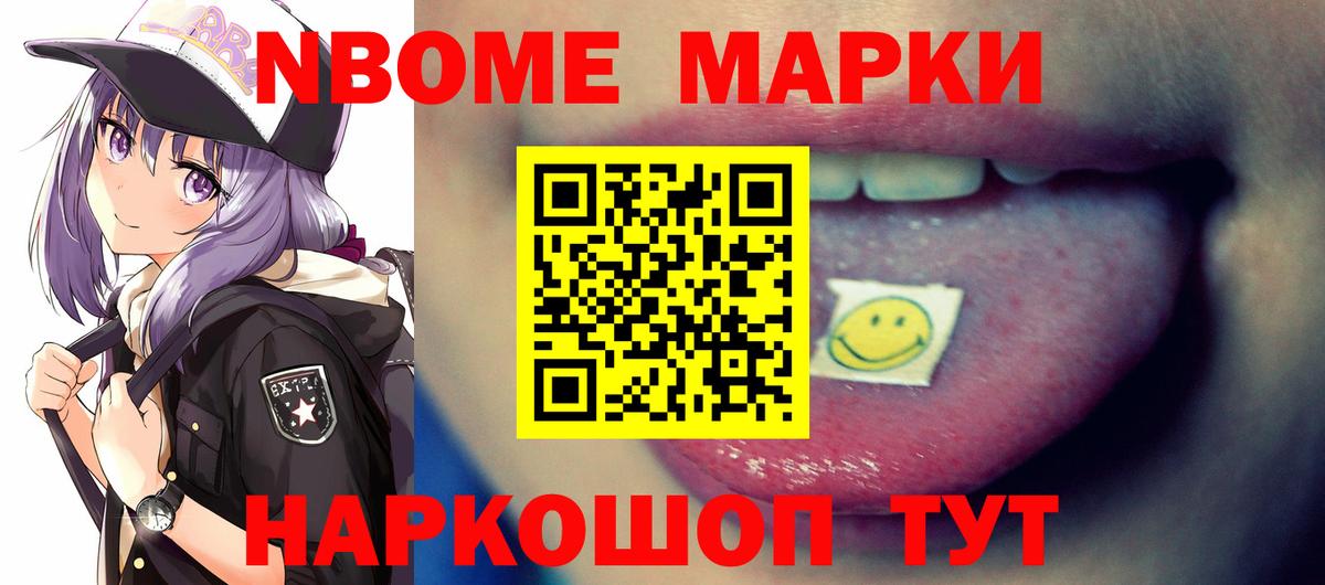Менделеевск  Лсд 25 экстази кислота  Вход с VPN 