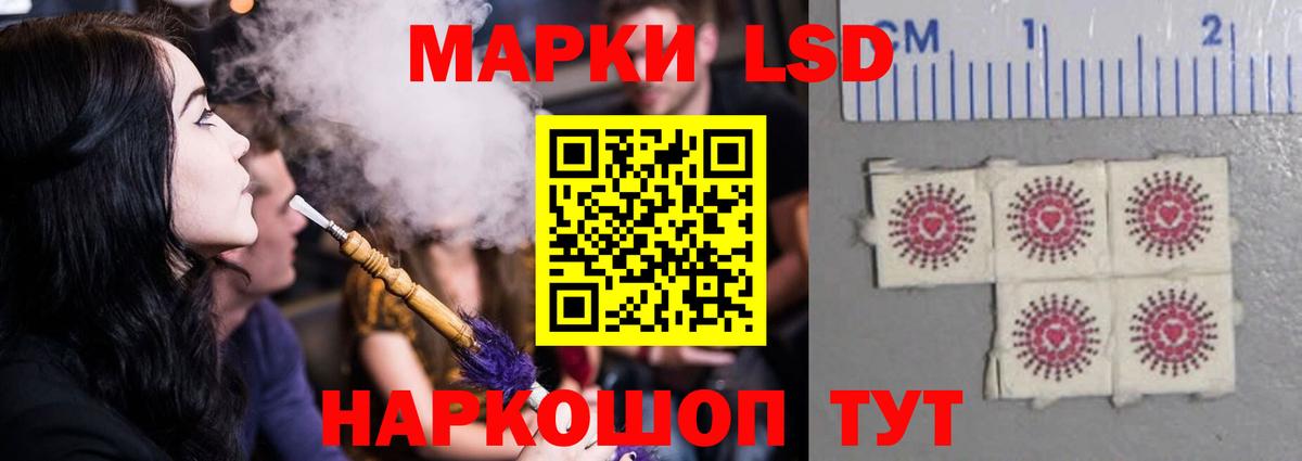 LSD-25 экстази кислота Менделеевск