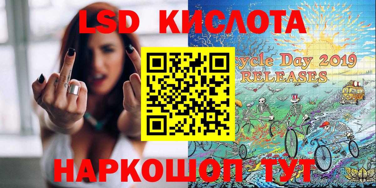 Марки 25I-NBOMe 1500мкг  Вход с VPN  Менделеевск 