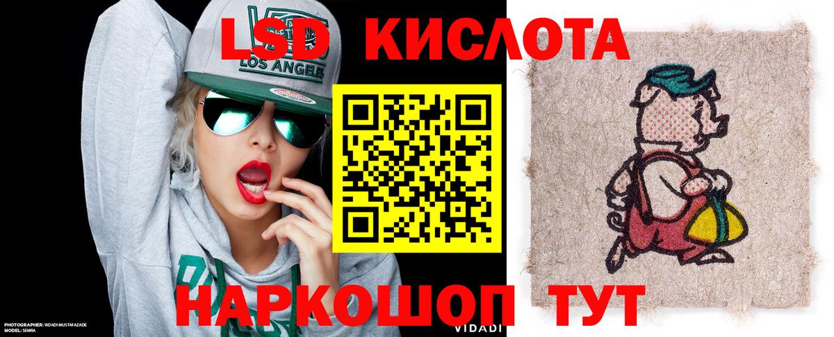 Марки NBOMe 1,8мг Менделеевск