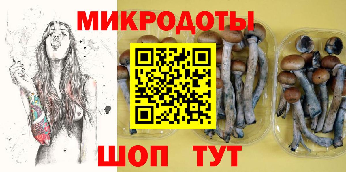 Менделеевск  Галлюциногенные грибы MAGIC MUSHROOMS  Вход с VPN 