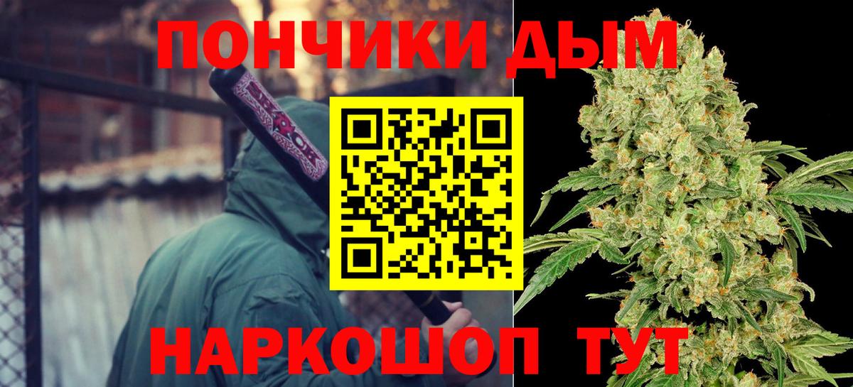 Каннабис THC 21%  Конопля Amnesia  Менделеевск  Вход с VPN  Бошки марихуана Bruce Banner 